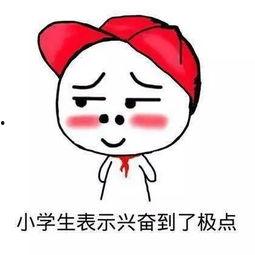 娱乐吃瓜酱快过年了,娱乐圈吃瓜盛宴即将开启! 第2张 娱乐吃瓜酱快过年了,娱乐圈吃瓜盛宴即将开启! 第2张