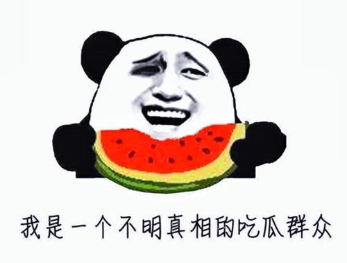 娱乐吃瓜酱快过年了,娱乐圈吃瓜盛宴即将开启! 第3张 娱乐吃瓜酱快过年了,娱乐圈吃瓜盛宴即将开启! 第3张