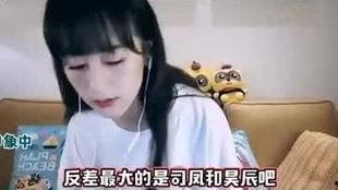 袁冰妍琉璃爆料了吗视频,幕后真相大曝光 第3张 袁冰妍琉璃爆料了吗视频,幕后真相大曝光 第3张