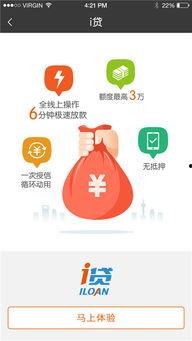 平安普惠爆料视频最新版 第1张 平安普惠爆料视频最新版 第1张