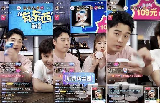 抖音带货女视频爆料,揭秘网红带货背后的秘密