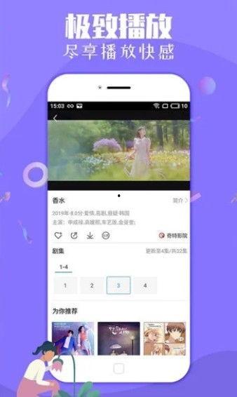 爆料提子视频大全下载软件,一键获取海量热门视频 第2张 爆料提子视频大全下载软件,一键获取海量热门视频 第2张