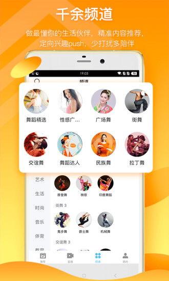 爆料提子视频大全下载软件,一键获取海量热门视频 第3张 爆料提子视频大全下载软件,一键获取海量热门视频 第3张