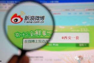 微博新闻爆料热线,揭秘网络舆论监督的力量源泉”