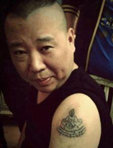 郭德纲爆料纹身视频,一场纹身视频引发的行业热议 第2张 郭德纲爆料纹身视频,一场纹身视频引发的行业热议 第2张