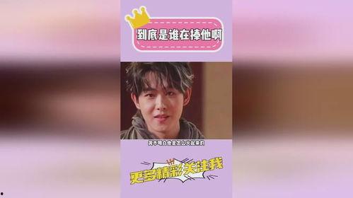 娱乐爆料田嘉瑞是真的吗,娱乐爆料背后的真相 第2张 娱乐爆料田嘉瑞是真的吗,娱乐爆料背后的真相 第2张