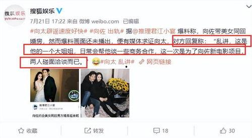 爆姐最新爆料引发热议,揭秘娱乐圈惊人内幕