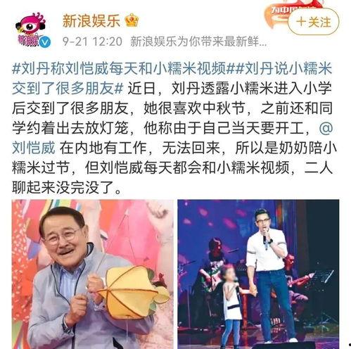 爆姐最新爆料引发热议,揭秘娱乐圈惊人内幕 第2张 爆姐最新爆料引发热议,揭秘娱乐圈惊人内幕 第2张