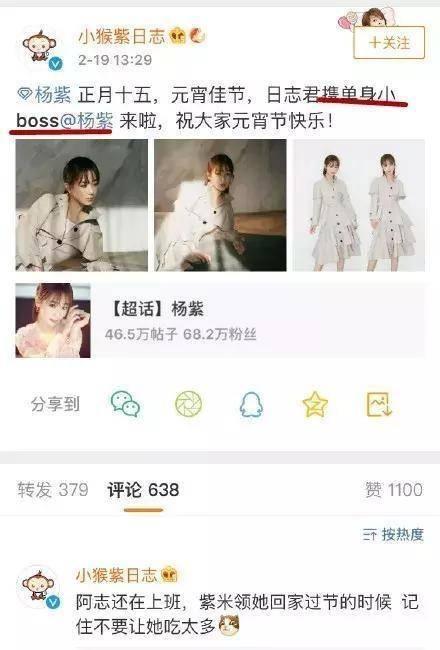 爆姐最新爆料引发热议,揭秘娱乐圈惊人内幕 第3张 爆姐最新爆料引发热议,揭秘娱乐圈惊人内幕 第3张