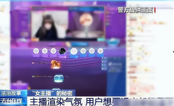 神秘主播连续爆料视频,连续爆料视频背后的惊人真相 第2张 神秘主播连续爆料视频,连续爆料视频背后的惊人真相 第2张