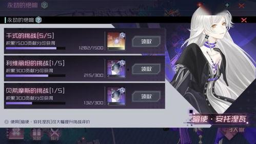 永劫最新活动爆料,揭秘神秘新活动，探寻无尽轮回的奥秘