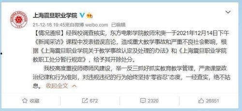 爆料南京网友事件视频,真相究竟如何？