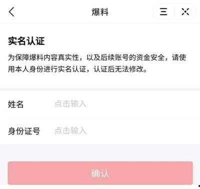 今日头条爆料临汾,今日头条独家爆料，事件真相令人震惊！”