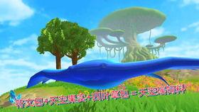 创魔最新爆料天空鳐饲料,天空鳐饲料的神秘诞生之谜 第2张 创魔最新爆料天空鳐饲料,天空鳐饲料的神秘诞生之谜 第2张