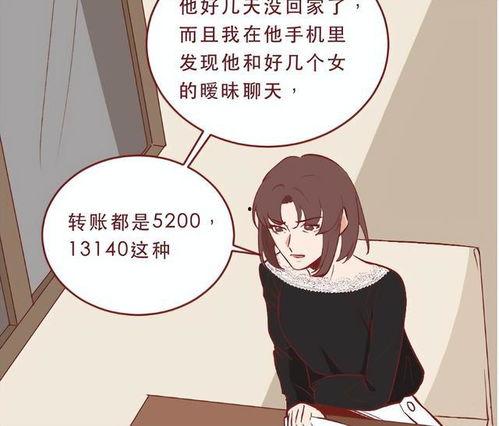 桔梗妈妈爆料老公出轨视频,视频证据曝光惊人内幕