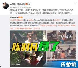 桔梗妈妈爆料老公出轨视频,视频证据曝光惊人内幕  第3张