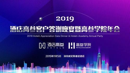 新闻爆料饭店视频播放,一幕幕引发热议！