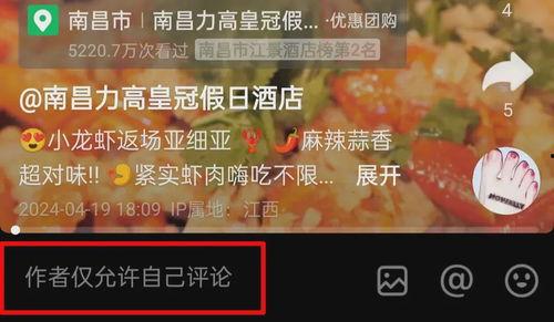 新闻爆料饭店视频播放,一幕幕引发热议! 第2张 新闻爆料饭店视频播放,一幕幕引发热议! 第2张