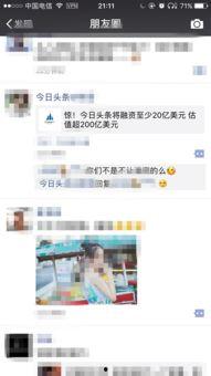 今日头条宁波爆料新闻,宁波突发！今日头条独家报道重大事件  第3张