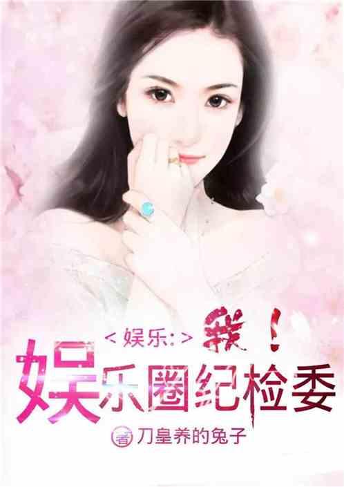 娱乐圈最新爆料合集小说,揭秘最新爆料合集背后的真相 第1张 娱乐圈最新爆料合集小说,揭秘最新爆料合集背后的真相 第1张