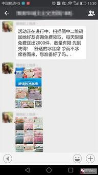 身边趣事最新爆料,最新爆料揭秘那些让人捧腹大笑的瞬间 第2张 身边趣事最新爆料,最新爆料揭秘那些让人捧腹大笑的瞬间 第2张