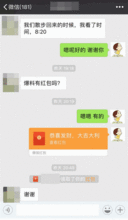 身边趣事最新爆料,最新爆料揭秘那些让人捧腹大笑的瞬间 第3张 身边趣事最新爆料,最新爆料揭秘那些让人捧腹大笑的瞬间 第3张