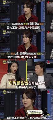 韩国娱乐八卦爆料,明星幕后故事大曝光！