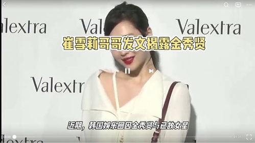 韩国娱乐八卦爆料,明星幕后故事大曝光! 第2张 韩国娱乐八卦爆料,明星幕后故事大曝光! 第2张