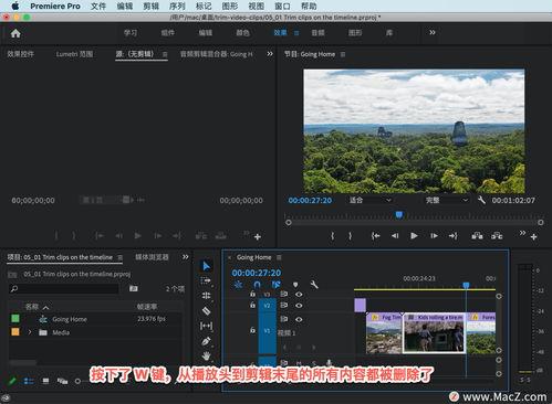 素材如何连续爆料视频教程,连续爆料视频教程制作全攻略 第2张 素材如何连续爆料视频教程,连续爆料视频教程制作全攻略 第2张