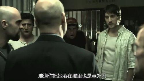 囚室211在线观看 第3张 囚室211在线观看 第3张