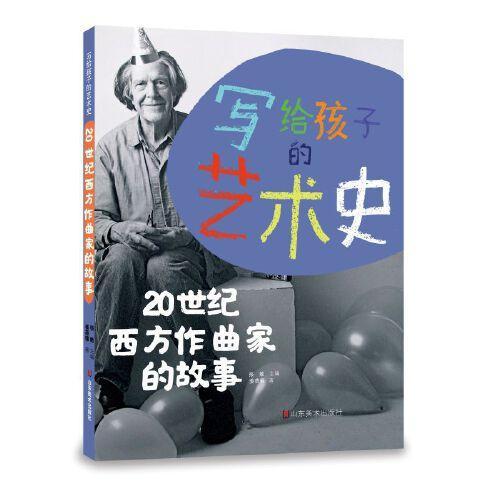 作曲家故事视频爆料大全,揭秘音乐大师背后的故事与灵感源泉