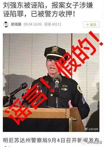 美国警察爆料视频真实事件,街头暴力事件背后真相曝光 第3张 美国警察爆料视频真实事件,街头暴力事件背后真相曝光 第3张