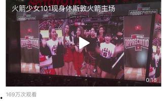 娱乐不息爆料真相视频,深度剖析爆料真相背后的故事 第3张 娱乐不息爆料真相视频,深度剖析爆料真相背后的故事 第3张