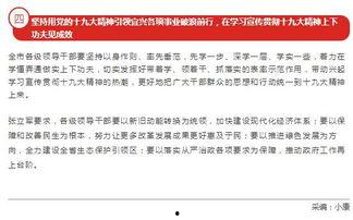 宜兴媒体爆料新闻事件,惊现重大新闻事件，详情即将揭晓！