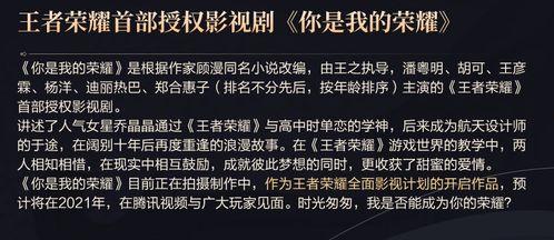 五周年最新爆料消息,重磅爆料,精彩瞬间回顾与未来展望 第1张 五周年最新爆料消息,重磅爆料,精彩瞬间回顾与未来展望 第1张