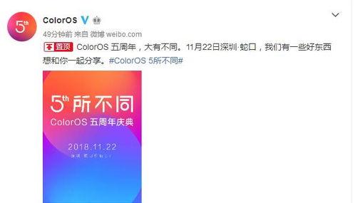 五周年最新爆料消息,重磅爆料,精彩瞬间回顾与未来展望 第2张 五周年最新爆料消息,重磅爆料,精彩瞬间回顾与未来展望 第2张