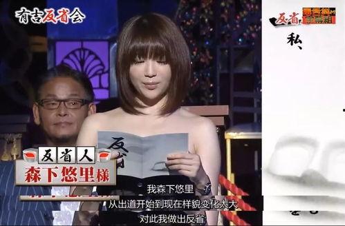 日本爆料娱乐圈的明星,明星爆料背后的真相
