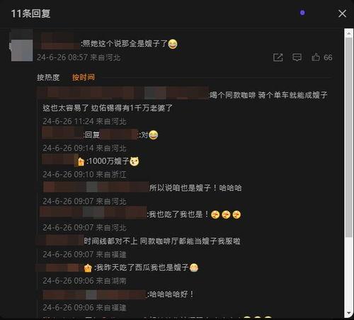 边佑锡的最新爆料,娱乐圈背后的惊人真相 第2张 边佑锡的最新爆料,娱乐圈背后的惊人真相 第2张
