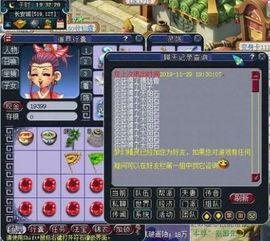 梦幻11最新爆料,揭秘新赛季精彩看点与球员动态 第2张 梦幻11最新爆料,揭秘新赛季精彩看点与球员动态 第2张