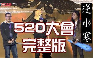 逆水寒最新公告爆料,神秘势力崛起，江湖风云再起  第2张