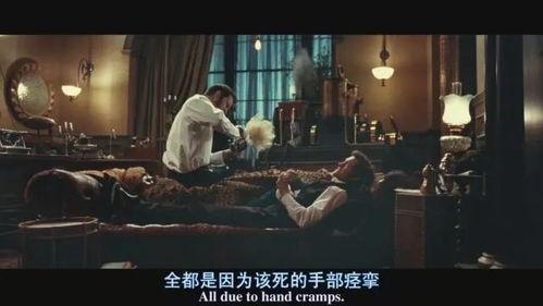 歇斯底里 在线观看,在线观看心理惊悚剧深度解析 第2张 歇斯底里 在线观看,在线观看心理惊悚剧深度解析 第2张
