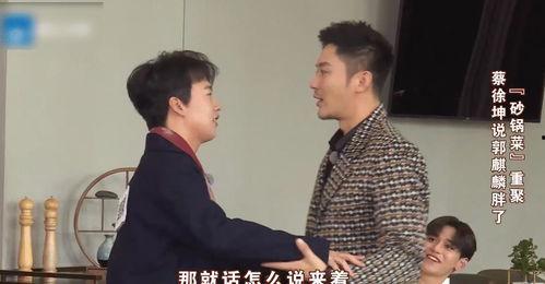 灿白被社团爆料视频是真的吗,灿白被社团爆料视频真实性揭秘  第3张
