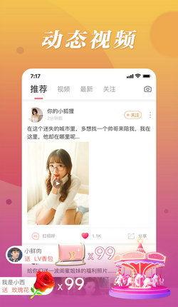爆料恋爱视频下载安装最新,最新爆料背后的甜蜜瞬间  第2张