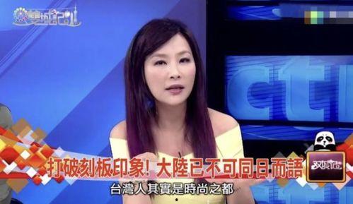台湾娱乐圈爆料蔡依林是谁,娱乐圈爆料背后的真相 第3张 台湾娱乐圈爆料蔡依林是谁,娱乐圈爆料背后的真相 第3张