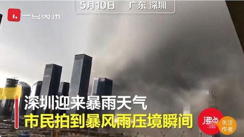 深圳今日现场爆料,聚焦城市热点事件瞬间