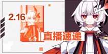 崩坏三后续版本爆料最新,神秘新角色亮相,战斗系统革新,开启全新冒险篇章! 第2张 崩坏三后续版本爆料最新,神秘新角色亮相,战斗系统革新,开启全新冒险篇章! 第2张