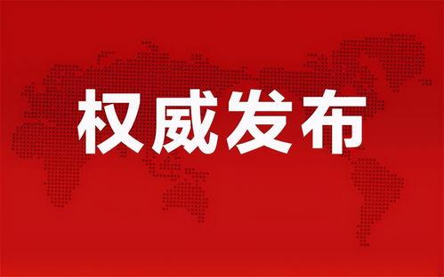 石海驾校最新爆料消息视频,视频揭秘驾校内部真相 第2张 石海驾校最新爆料消息视频,视频揭秘驾校内部真相 第2张