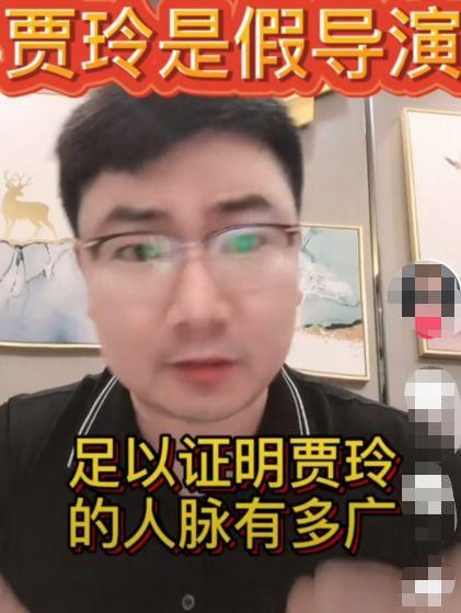 圈内爆料贾玲是谁啊视频,贾玲是谁？圈内爆料视频深度解析  第2张