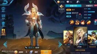 王者皮肤最新爆料12,12月新皮肤爆料,神秘英雄即将登场! 第3张 王者皮肤最新爆料12,12月新皮肤爆料,神秘英雄即将登场! 第3张