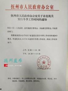 抚州媒体爆料最新消息,重大事件引发社会关注